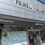 Photo of Prime Pharmacy