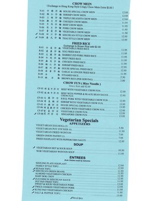 Shanghai Garden Restaurant by null