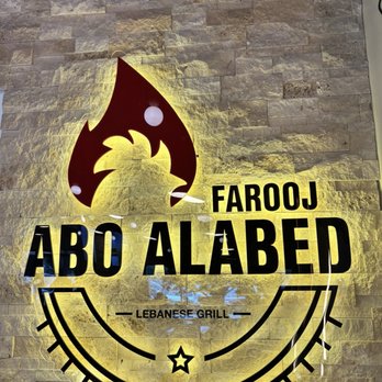 Farooj Abo Al Abed - Inside the restaurant - Kebab Near Me - Houston, Texas Farooj Abo Al Abed - Inside the restaurant - Kebab Near Me - Houston, Texas