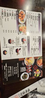 Ten Seconds Yunnan Rice Noodle by null