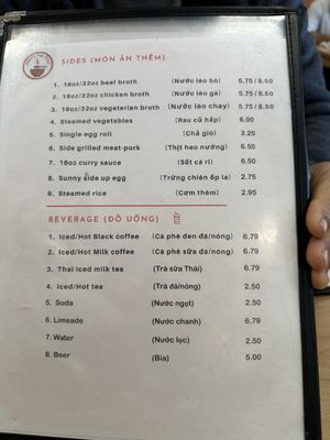 Menu photo 4 What's The Pho Larkfield-Wikiup, CA Menu photo 4 What's The Pho Larkfield-Wikiup, CA