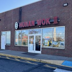 Hunan Wok III - Outside