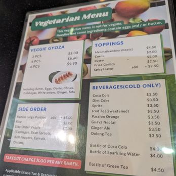 Ramen Nakamura - Vegetarian Menu - Ramen Near Me - Honolulu, Hawaii Ramen Nakamura - Vegetarian Menu - Ramen Near Me - Honolulu, Hawaii