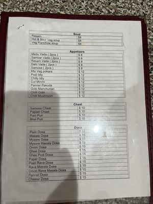 Menu photo 3 Udupi Indian Vegetarian & Vegan Cuisine Tempe, AZ
