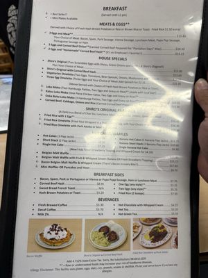 Menu photo 1 Shiro's Saimin Haven Aiea, HI Menu photo 1 Shiro's Saimin Haven Aiea, HI