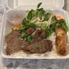 Bale Valley Restaurant gift card