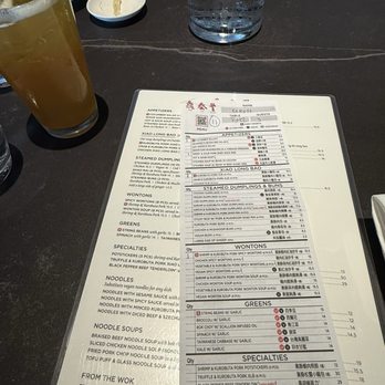 Din Tai Fung - Dim Sum Near Me - Brea, California Din Tai Fung - Dim Sum Near Me - Brea, California