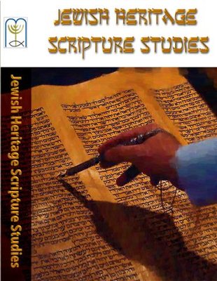 Beth-El Shalom by null