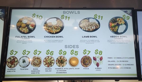 Menu photo 1 Taste of Jerusalem Fairborn, OH Menu photo 1 Taste of Jerusalem Fairborn, OH