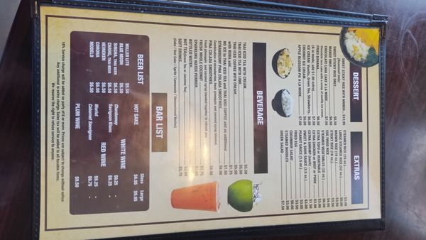 Menu photo 1 Thai Bamboo Northridge, CA Menu photo 1 Thai Bamboo Northridge, CA