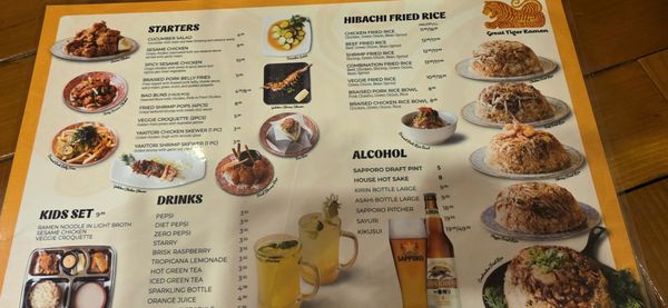 Menu photo 1 Great Tiger Ramen Long Beach, CA