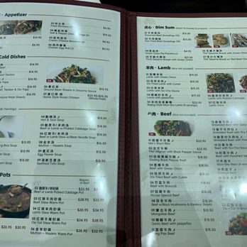Ma's House - Menu - Chinese Near Me - Houston, Texas Ma's House - Menu - Chinese Near Me - Houston, Texas