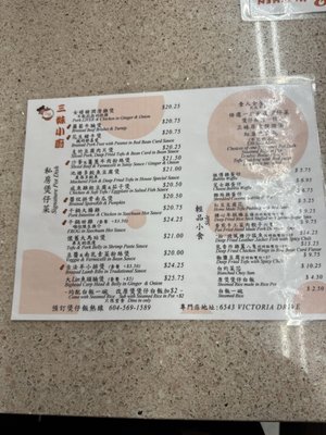 Menu photo 8 Lady 3 Kitchen Vancouver, BC Menu photo 8 Lady 3 Kitchen Vancouver, BC