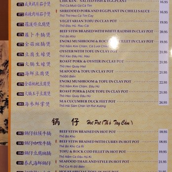 Gold Garden - Menu (Feb 2024) - Dim Sum Near Me - Portland, Oregon Gold Garden - Menu (Feb 2024) - Dim Sum Near Me - Portland, Oregon