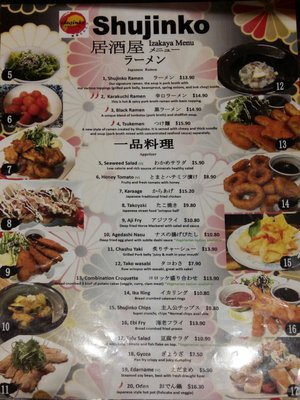 Menu photo 3 Shujinko Melbourne, VIC Menu photo 3 Shujinko Melbourne, VIC