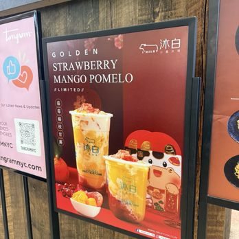 I’Milky 沐白 - Flushing - Bubble Tea Near Me - Flushing, New York I’Milky 沐白 - Flushing - Bubble Tea Near Me - Flushing, New York