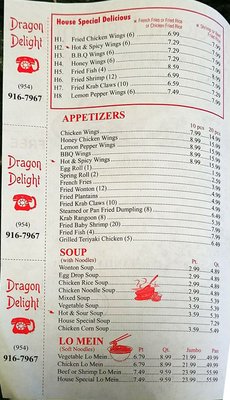 Menu photo 7 Dragon Delight Sunrise, FL