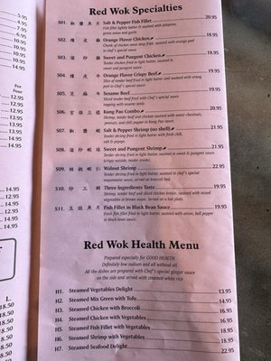 Menu photo 2 Red Wok Newbury Park, CA