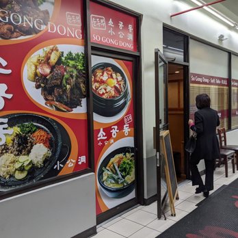 So Kong Dong - Make your way up to the 2nd floor. Bright and inviting. - Korean Near Me - Fort Lee, New Jersey So Kong Dong - Make your way up to the 2nd floor. Bright and inviting. - Korean Near Me - Fort Lee, New Jersey