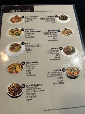 Menu photo 3 Korea House Bothell, WA Menu photo 3 Korea House Bothell, WA