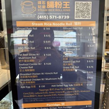 Steam Rice Roll King - So happy to be back - Coffee & Tea Near Me - San Francisco, California