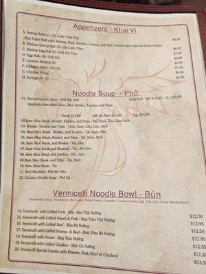 Menu photo 5 Phoenix Noodle House Modesto, CA