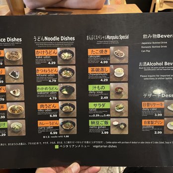 Manpuku Japanese Eatery - Menu - Japanese Near Me - Toronto, Ontario