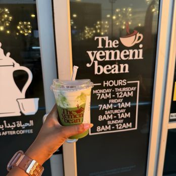 The Yemeni Bean - Banana matcha cream - Coffee & Tea Near Me - Spring, Texas