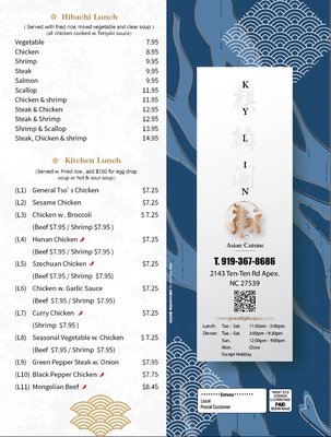 Menu photo 2 Kylin Asian Cuisine Apex, NC Menu photo 2 Kylin Asian Cuisine Apex, NC