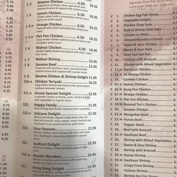 Great China Garden - Chinese Near Me - Garden City, Michigan
