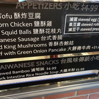 The Bento Box - Taiwanese Near Me - Milpitas, California The Bento Box - Taiwanese Near Me - Milpitas, California