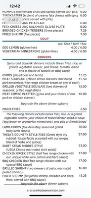 Menu photo 4 Cross-Rhodes Evanston, IL Menu photo 4 Cross-Rhodes Evanston, IL