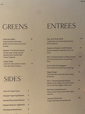Menu photo 8 Adrestia Sunnyvale, CA