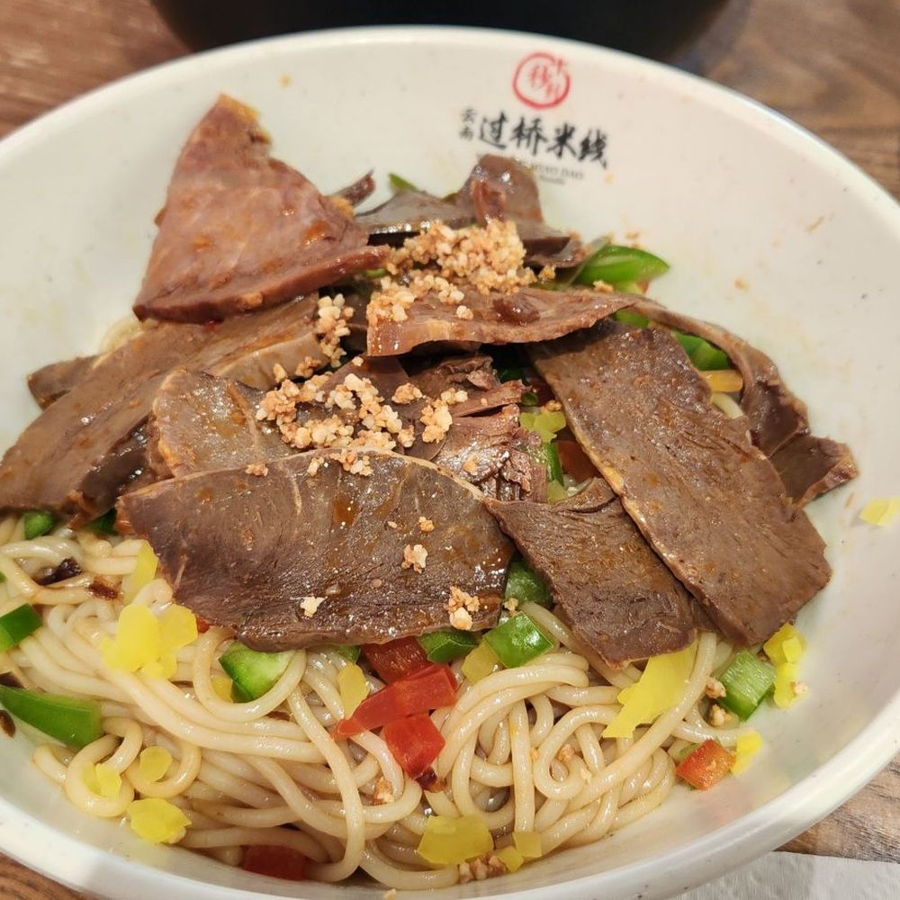 Ten Seconds Yunnan Rice Noodle - Chinese Near Me - Mesa, Arizona