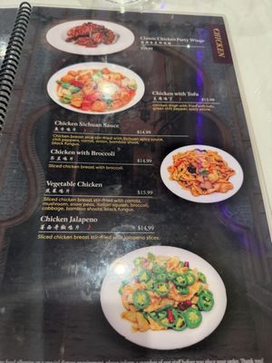 Menu photo 8 Taibat Artesia, CA Menu photo 8 Taibat Artesia, CA