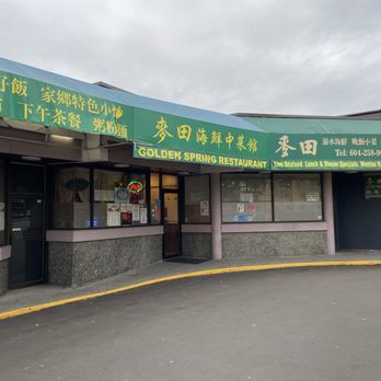 Golden Spring Restaurant - Exterior - Seafood Near Me - Vancouver, British Columbia Golden Spring Restaurant - Exterior - Seafood Near Me - Vancouver, British Columbia