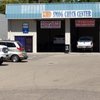 MD Smog Check Center gift card