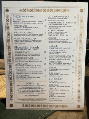Menu photo 8 Roya Austin, TX