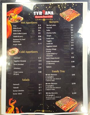 Menu photo 3 Syriana Anaheim, CA Menu photo 3 Syriana Anaheim, CA