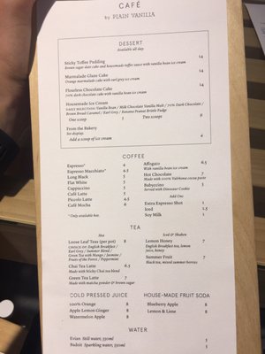 Plain Vanilla ION Orchard by null