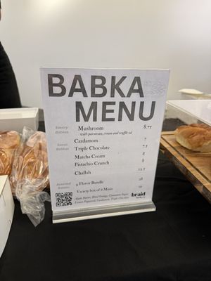 Braid Bakery by null