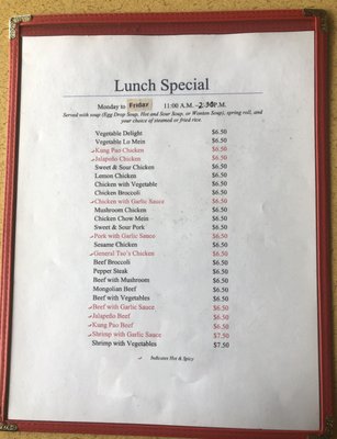 Menu photo 2 JADE PALACE Eagle Pass, TX