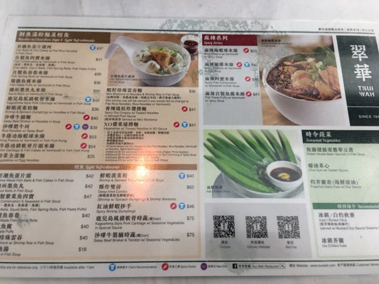 Menu photo 5 翠華餐廳 Hong Kong, HK Menu photo 5 翠華餐廳 Hong Kong, HK