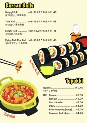 Big Rice Korean Cuisine by null