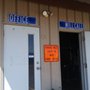 Photo of Centerline Supply