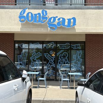 Gong Gan - Outside - Coffee & Tea Near Me - Duluth, Georgia