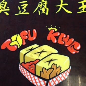 Tofu King - Taiwanese Near Me - Irvine, California
