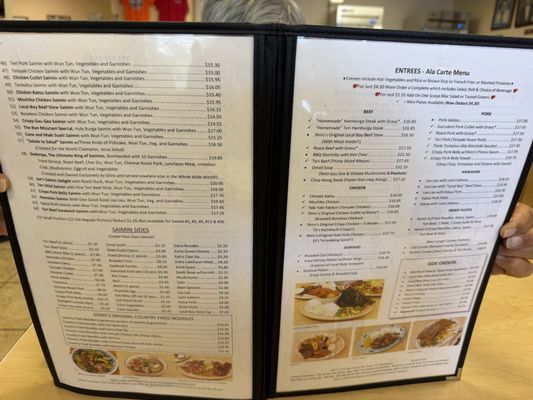 Menu photo 3 Shiro's Saimin Haven Aiea, HI