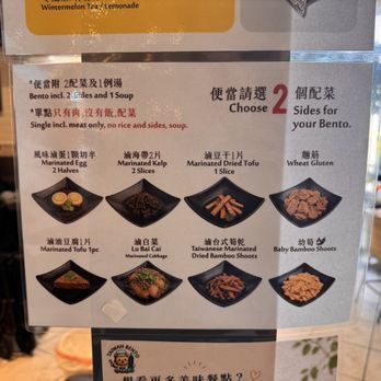 Taiwan Bento 101 - Choice of 2 sides with your combo. - Taiwanese Near Me - Richmond, British Columbia Taiwan Bento 101 - Choice of 2 sides with your combo. - Taiwanese Near Me - Richmond, British Columbia
