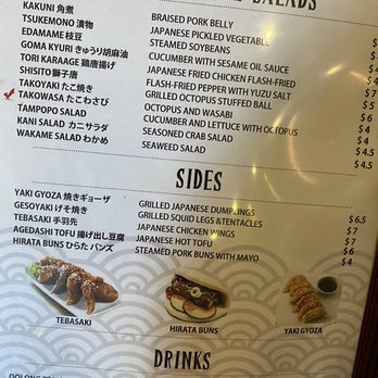 Tampopo Ramen - Menu - Ramen Near Me - Tempe, Arizona Tampopo Ramen - Menu - Ramen Near Me - Tempe, Arizona